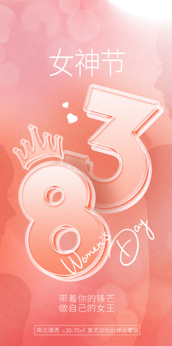 8 march background international happy women's day Poster Ngày phụ nữ - piklabvip3000